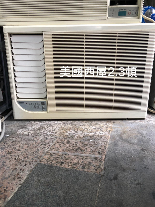 台南二手窗型冷氣