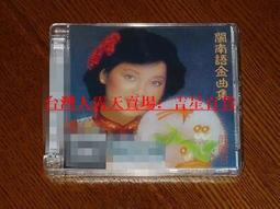 鄧麗君「閩南語金曲集 」GOLDEN TAIWANESE HITS 未開封88年 鄧麗君– 閩南語金曲集= Golden Taiwanese Hits – CD (Album