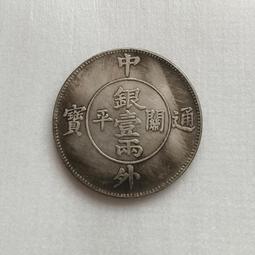 中外通寶- 人氣推薦- 2025年7月| 露天市集