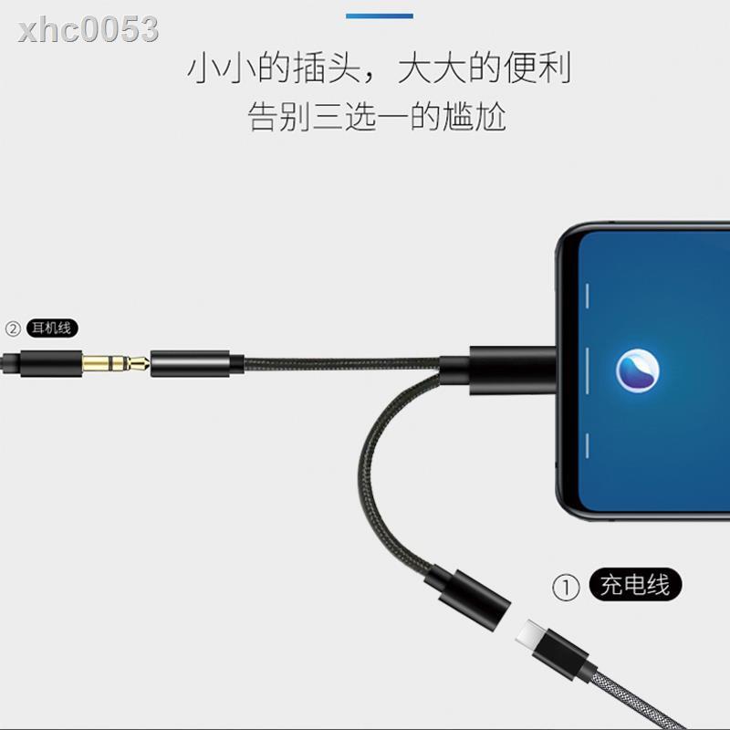 【現貨】™卍ↂ適用Vivo X50/pro+/S7耳機轉換器tpyec轉接頭vivo手機充電游戲二合一用iqoo5耳機轉