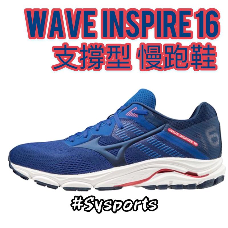 Mizuno 29 Inspire 16 J1GC204427