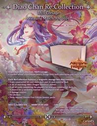 grand archive 高級預組- 人氣推薦- 2025年12月| 露天市集