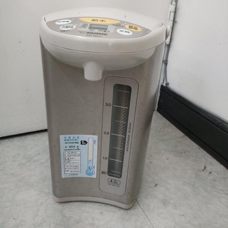 象印 日本原裝 CD-WLF 4公升 熱水瓶 2014年 全新橡膠圈