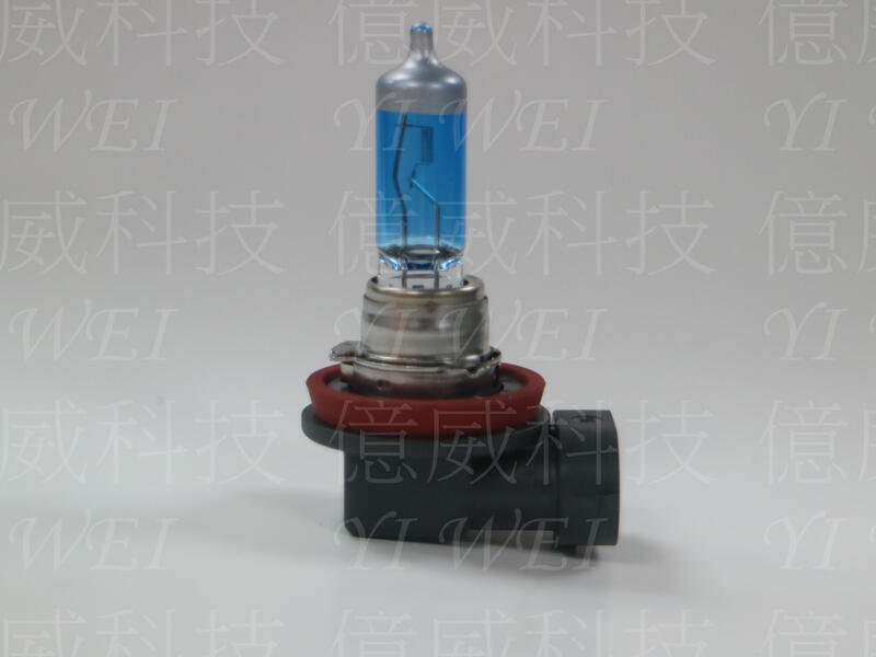 【億威】(64211BDL/H11) OSRAM H11 12V 55W 升級型藍鑽燈泡(白光)