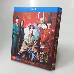 Amazon.co.jp: 大河ドラマ 平清盛 完全版 ブルーレイBOX 全2巻セット【NHKスクエア限定商品】 : DVD