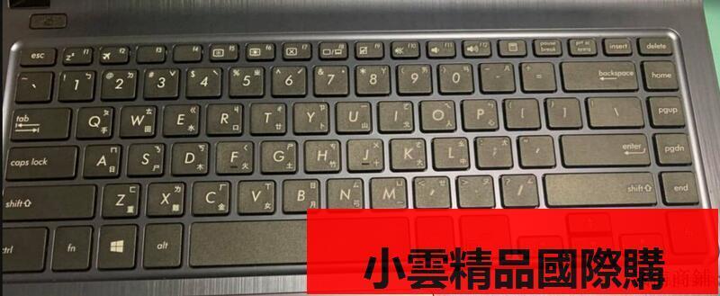 【小可國際購】華碩ASUS P1448U P1448 繁體TW CH鍵盤【熱賣款】 | 露天市集 | 全台最大的網路購物市集