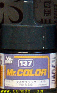 【小可熱銷】郡仕 Mr.COLOR 硝基涂料 C137 轮胎黑色 | 露天市集 | 全台最大的網路購物市集