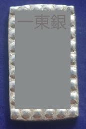 嘉永一朱銀　一朱銀×4　銀座常是 一分銀×2 嘉永一朱銀 一朱銀×4 銀座常是 一分銀×2