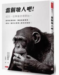 怪獸8號預購- 書籍動漫- 人氣推薦- 2025年4月| 露天市集