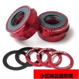 パーツ TOKEN BB30ARTBT-red TOKEN 「トーケン」 BB30ARTBT RED ボトムブラケット / AKIBA店