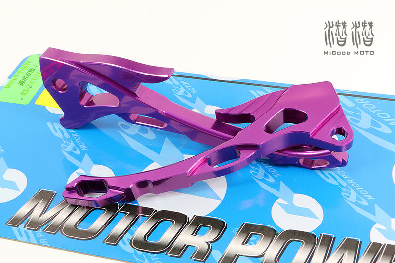 【潛潛】 K&S 煞車拉桿 手拉桿　鋁合金 CNC切銷　紫色　RS RSZ Zero Cuxi 100