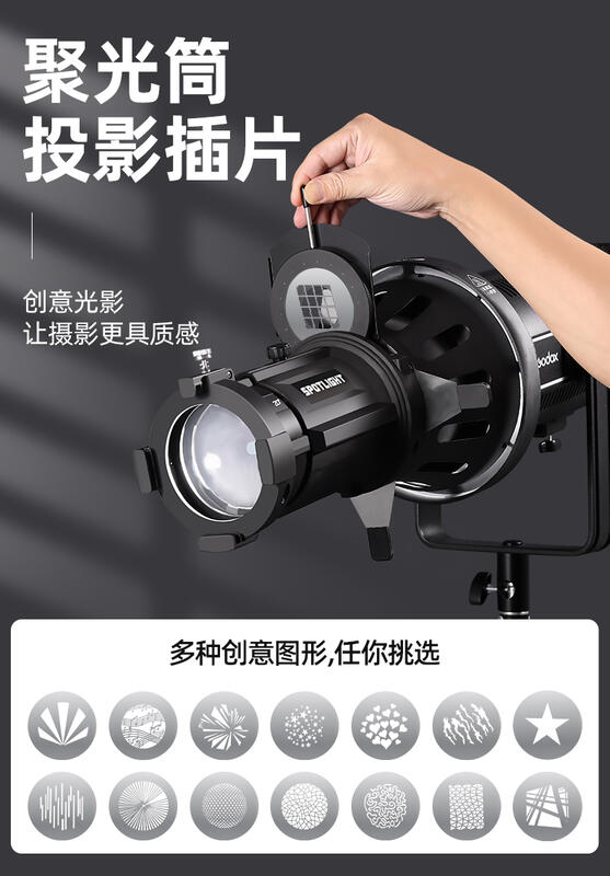 【小新攝影】聚光筒通用圖形片插片束光筒造型背景OT1Pro圖案光效片調焦插片 | 露天市集 | 全台最大的網路購物市集