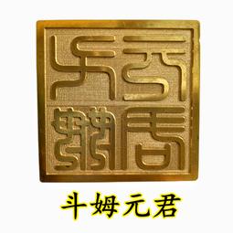 【カスタム】入金から45日左右商品発送 開光精彫純手工細作香樟木彫り斗姆元君仏像 寺、自宅用祀る置物 供養品 縁起物 総高：60cm 5800 斗姥元君-斗姥元君促销价格、斗姥元君品牌- 淘宝