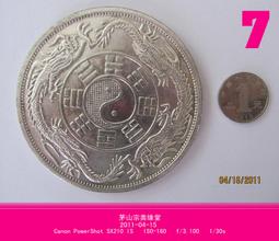 中外通寶- 人氣推薦- 2025年4月| 露天市集