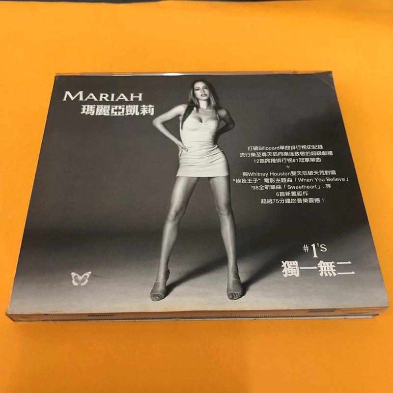 瑪麗亞凱莉 #1’s 獨一無二 專輯