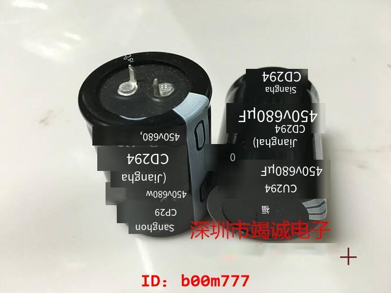江海CD294 450v680uf 680UF 450V 電焊機 逆變器電解電容35X50露天拍賣 | 露天市集 | 全台最大的網路購物市集