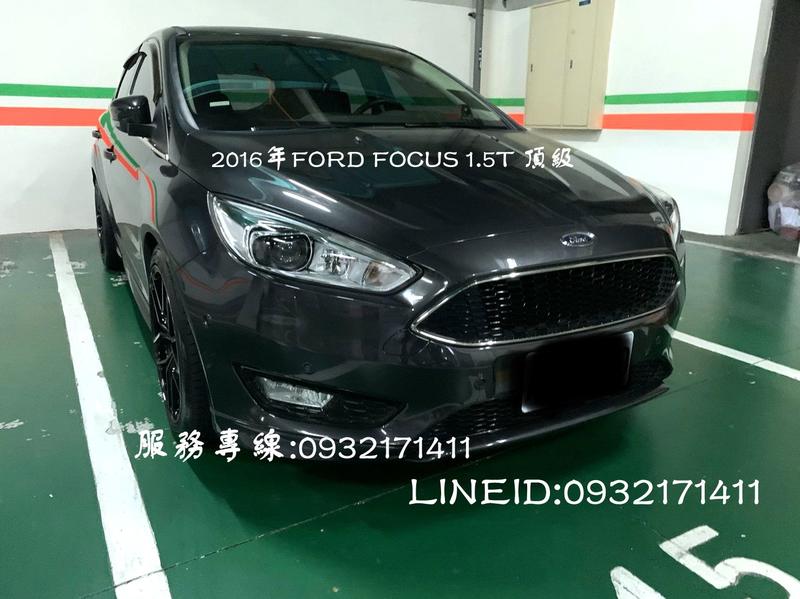 2016年FORD FOCUS 1.5T頂級一手車原廠保養新車保固中 可洽0932171411