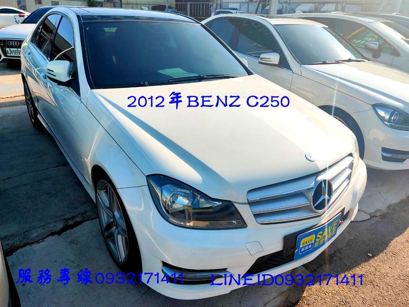 2012年BENZ C250 白色