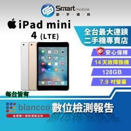iPad mini4(Apple) - 分類精選- 2023年10月| 露天市集