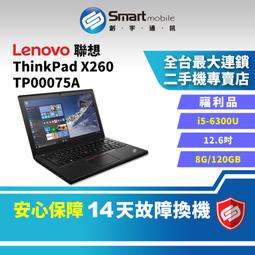 thinkpad x260 - Lenovo 聯想(筆記型電腦) - 人氣推薦- 2023年11月