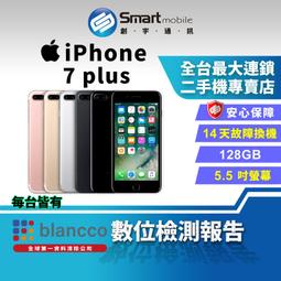 iPhone 7(iPhone 系列) - 分類精選- 2024年3月| 露天市集