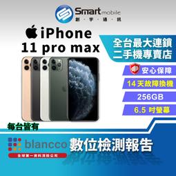 iPhone 11 pro max - iPhone 系列(手機空機) - 人氣推薦- 2023年12月