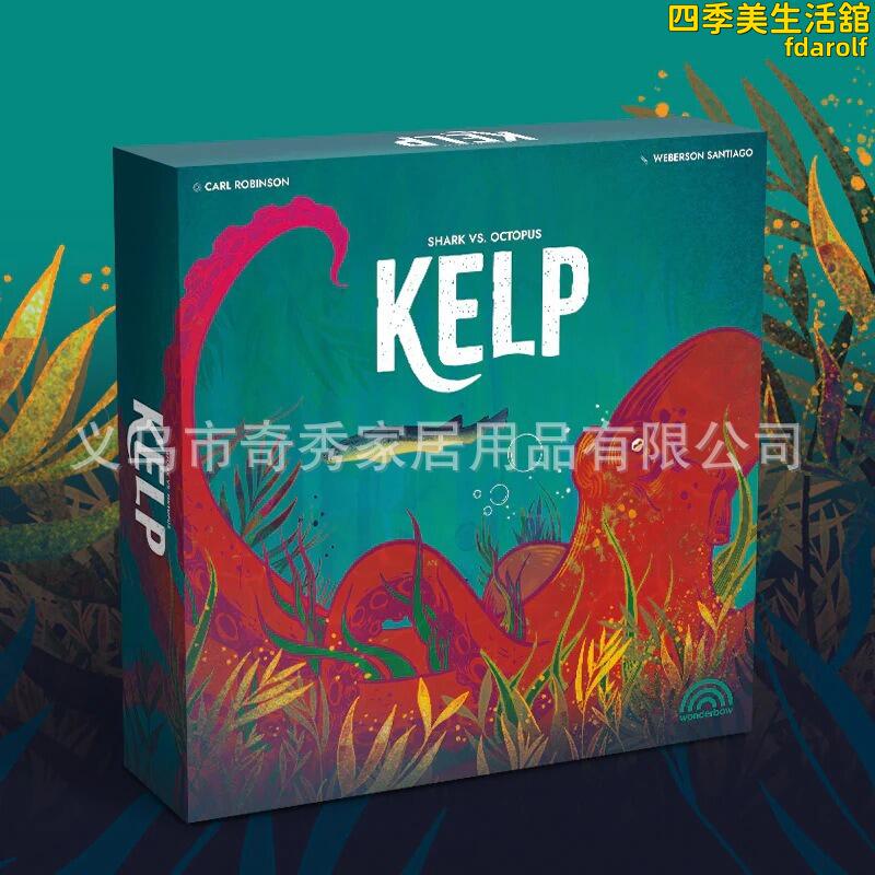  kelp shark vs. octopus board game 海洋行走旗桌遊