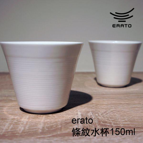 韓國ERATO漢斯條紋白色骨瓷水杯茶杯早餐情侶牛奶杯150ml