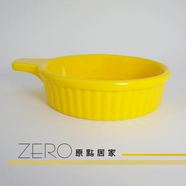 ZERO原點居家 陶瓷有柄圓形烤盅 烤布丁杯 直徑12.5cm