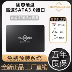 【可開統編】【現貨 免運 】【高速讀寫快】全新512G SSD固態硬盤480G筆記本臺式SATA3.0接口大容量硬盤