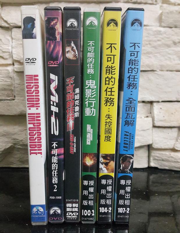 【海線影碟小舖】懷舊經典DVD - 不可能的任務六部曲 湯姆克魯斯