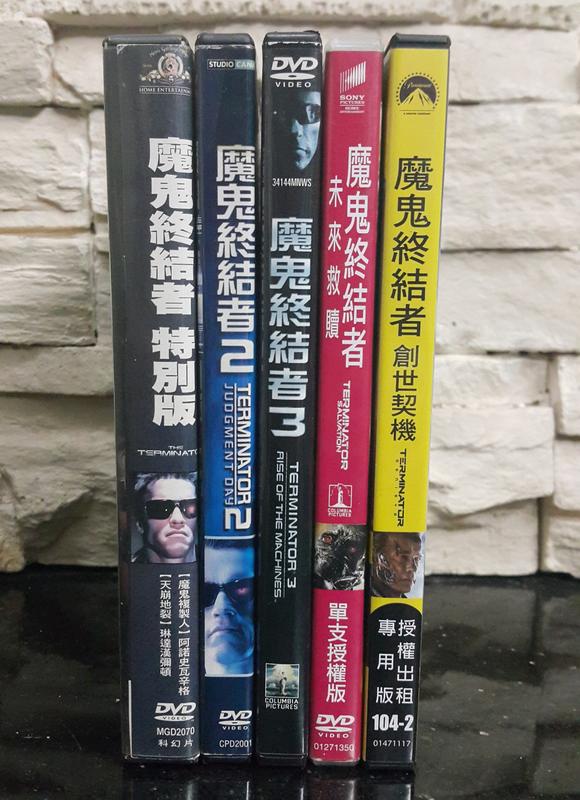 【海線影碟小舖】懷舊經典DVD - 魔鬼終結者五部曲 阿諾史瓦辛格