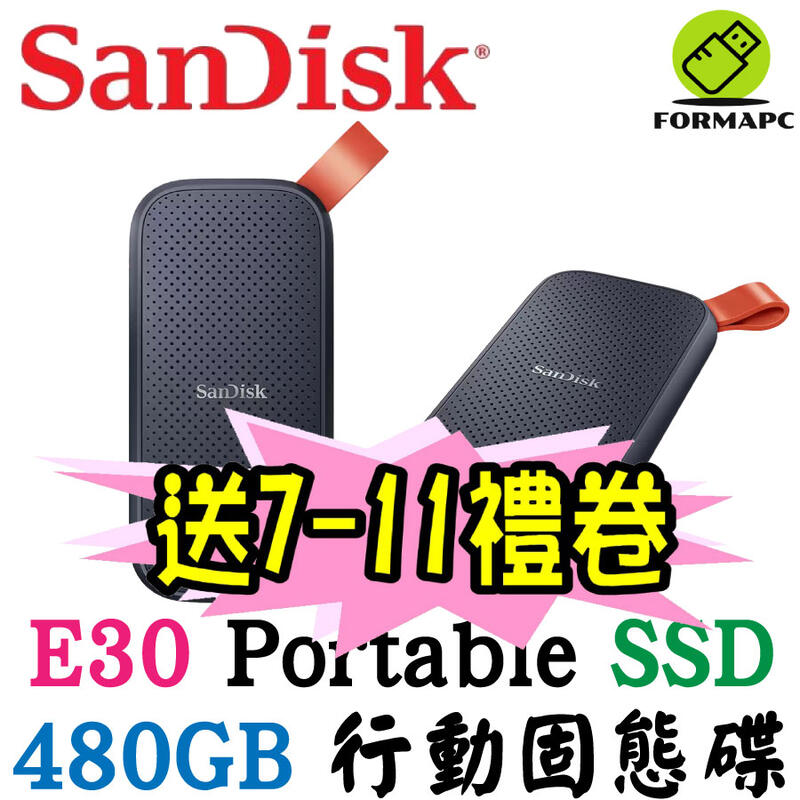 SanDisk E30 Portable SSD 480G 480GB 2.5吋行動固態硬碟 Type-C 外接式硬碟