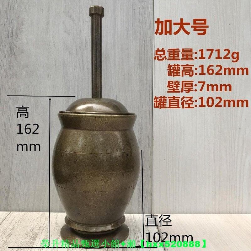 【可開統編】純銅搗藥罐杵子黃銅盅擂缽臼缸研缽石臼藥盅沖筒搗碎搗蒜器研磨器 | 露天市集 | 全台最大的網路購物市集