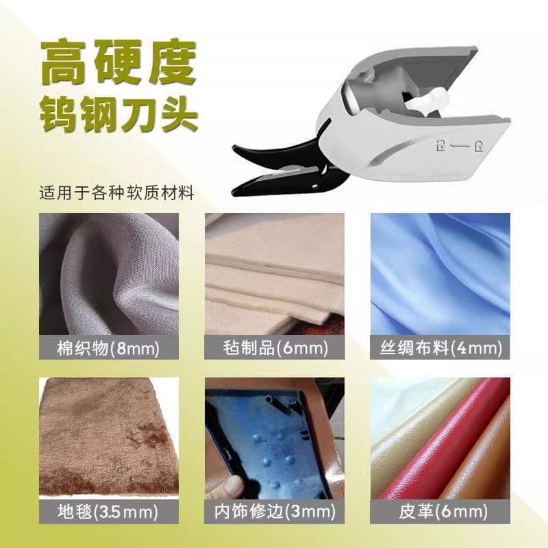 【可開發票】德國進口斯諾克電動剪刀手持式鋰電充電插電裁布剪刀裁縫剪布刀縫 | 露天市集 | 全台最大的網路購物市集