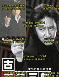 古畑任三郎dvd - 人氣推薦- 2024年1月| 露天市集