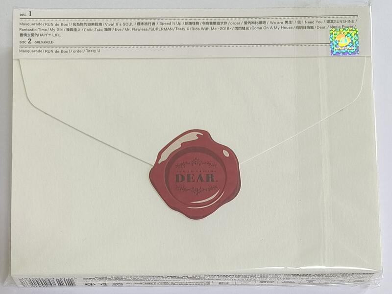 Hey! Say! JUMP 2017年發行LIVE TOUR 2016 DEAR. 台壓初回限定版2DVD