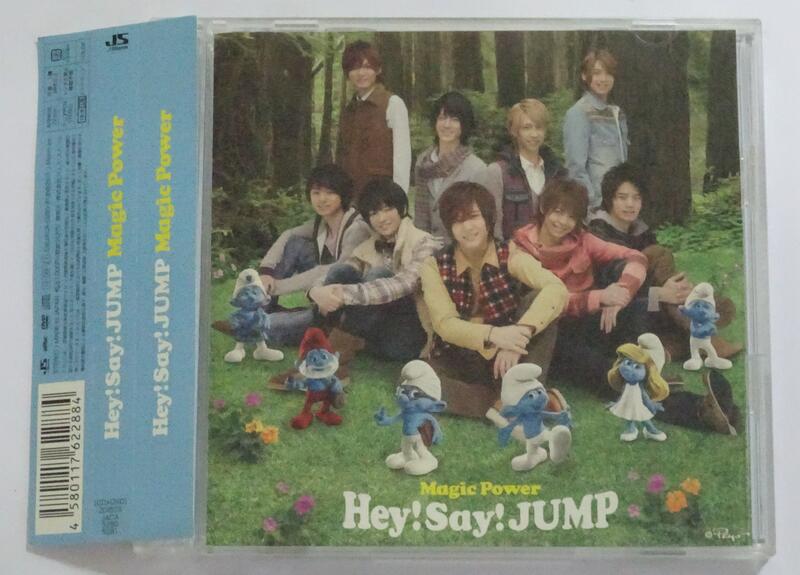 Hey! Say! JUMP Magic Power 日本初回限定盤1 CD+DVD | 露天市集