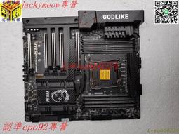 X99a godlike deals