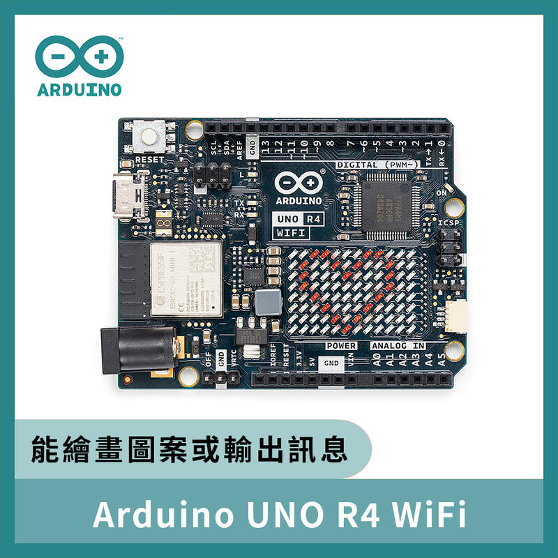  arduino uno r4 wifi 