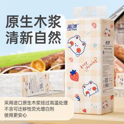 【品質認證 免運】1600張大提裝懸掛式抽紙餐巾紙家用實惠裝面巾紙嬰幼兒衛生紙巾