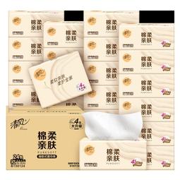 【品質認證 免運】清風棉柔原木抽紙4層共320張24包紙巾整箱餐巾紙家用紙巾衛生紙by
