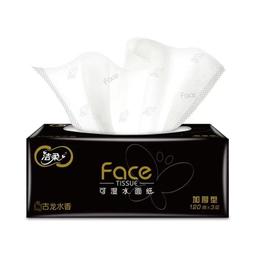 【品質認證 免運】潔柔紙巾黑face抽紙古龍水香衛生紙家用120抽整箱大包l大號實惠裝