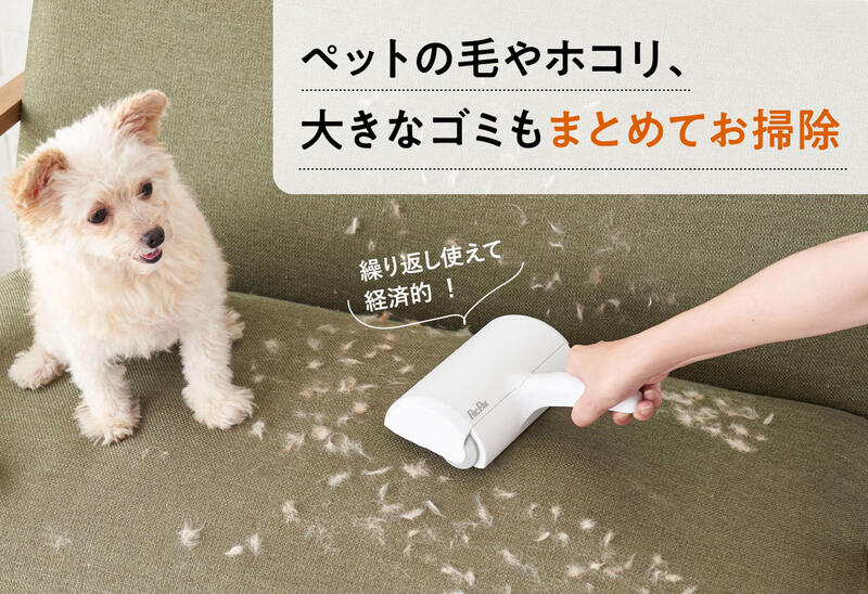◎日本販賣通◎(代購)日本 Nippon Seal pacpak-w 雙刷合一滾動式清潔器