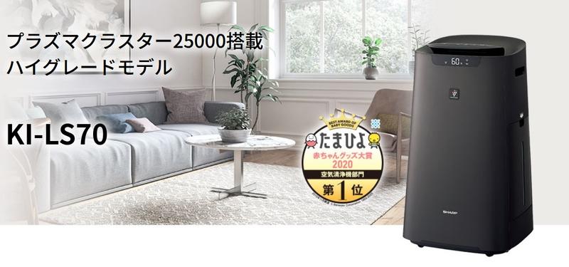 ◎日本販賣通◎(代購)SHARP 夏普新款加濕空氣清淨機適用約16坪集