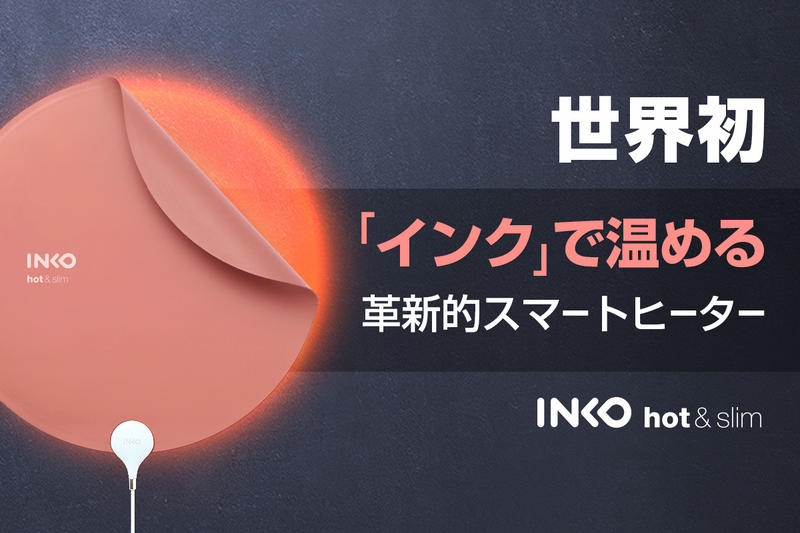 ◎日本販賣通◎(代購)PARU INKO 超薄型 USB 電熱墊 電暖 坐墊 腳墊 可捲曲 輕巧 攜帶方便 厚度1mm