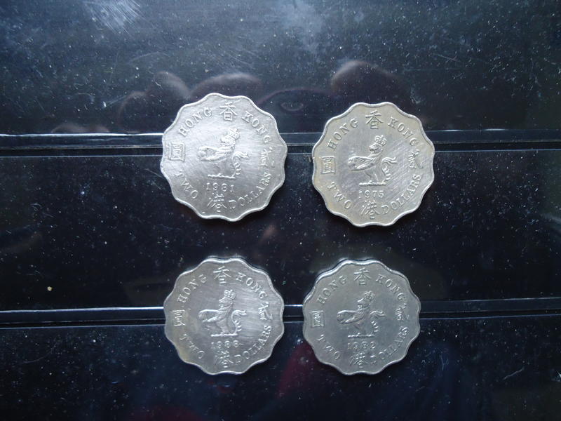 香港 1975/1981/1982 /1988 HONG KONG  2 DOLLAR 貳圓  1枚20元