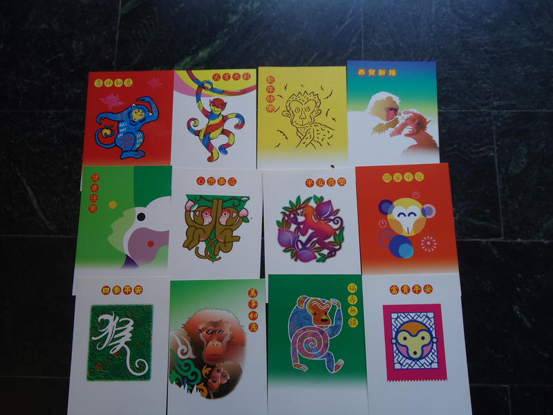 新年郵票(92年版)台灣明信片，一套12張，附封套。