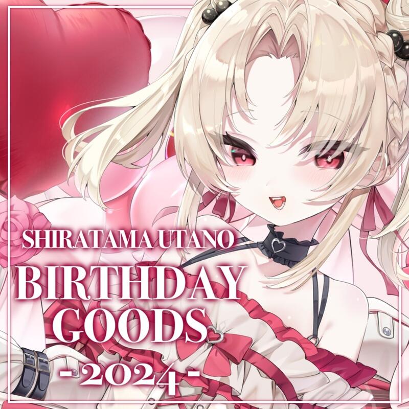 白玖ウタノ 誕生日 2024 数量限定フルセット 本本匠】如約UniVIRTUAL 白玖ウタノ2024誕生日グッズvtuber