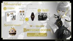 HACHI 誕生日記念グッズ 2023 フルセット RK Music Amazon.co.jp: HACHI 誕生日記念グッズ 2023 フルセット RK